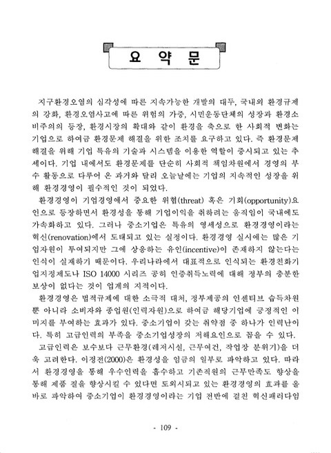 미리보기 이미지 3번째