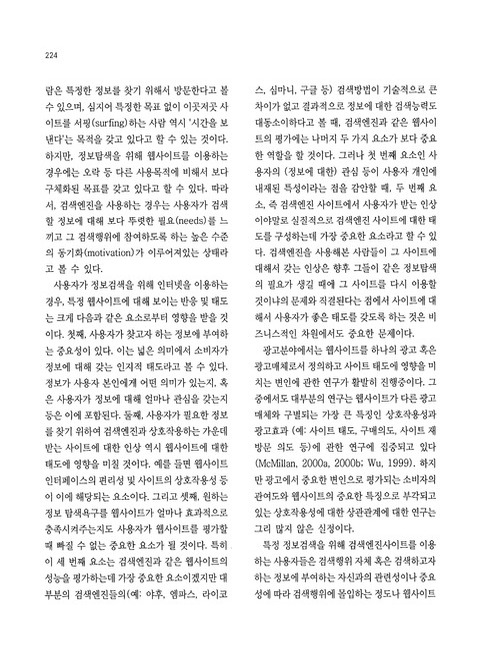 미리보기 이미지 2번째