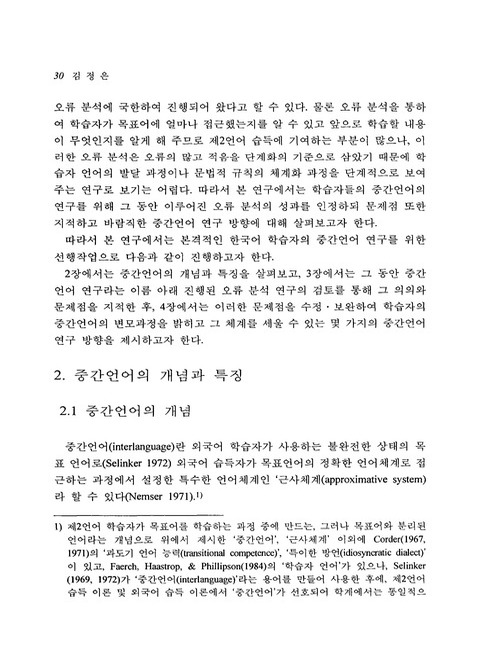 미리보기 이미지 2번째