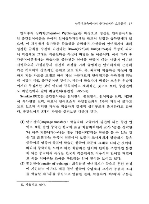미리보기 이미지 3번째