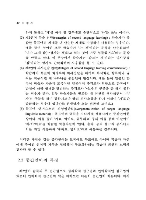 미리보기 이미지 4번째