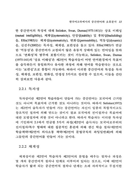 미리보기 이미지 5번째