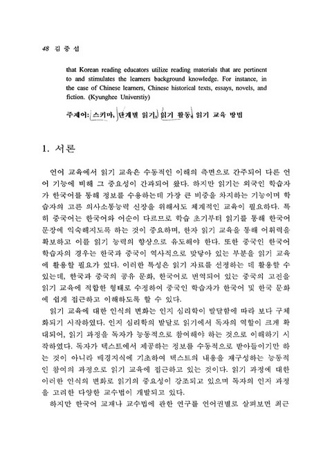 미리보기 이미지 2번째