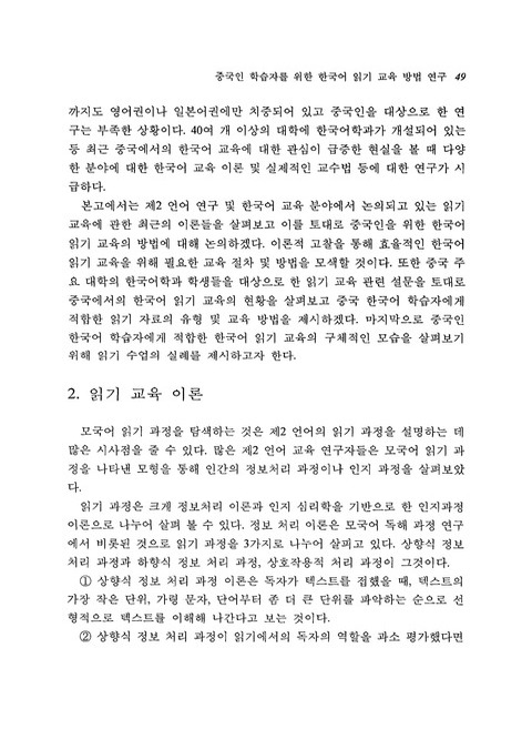 미리보기 이미지 3번째