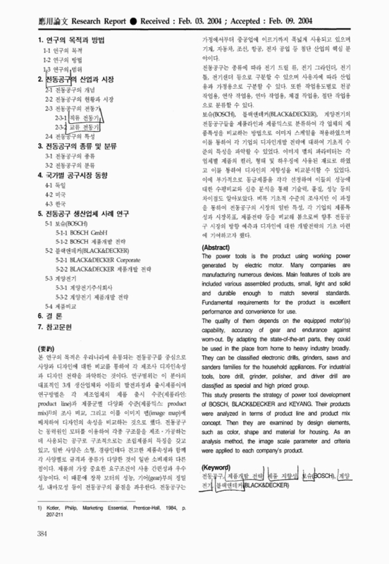 미리보기 이미지 2번째