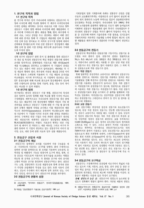 미리보기 이미지 3번째