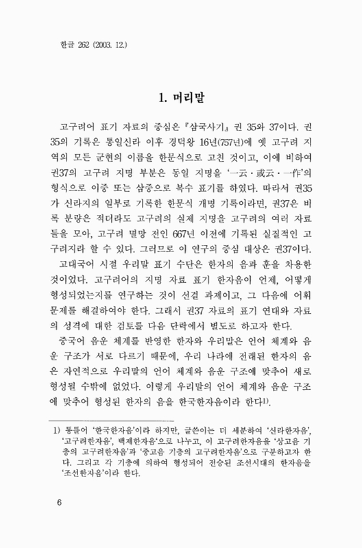 미리보기 이미지 2번째