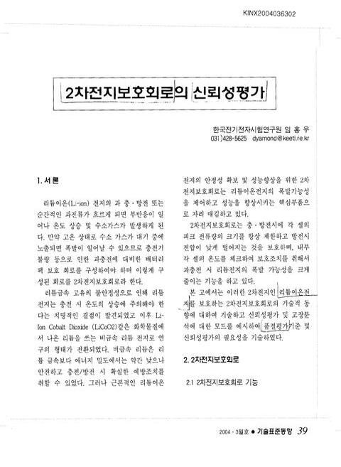 미리보기 이미지 1번째