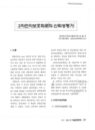 미리보기 이미지 1번째