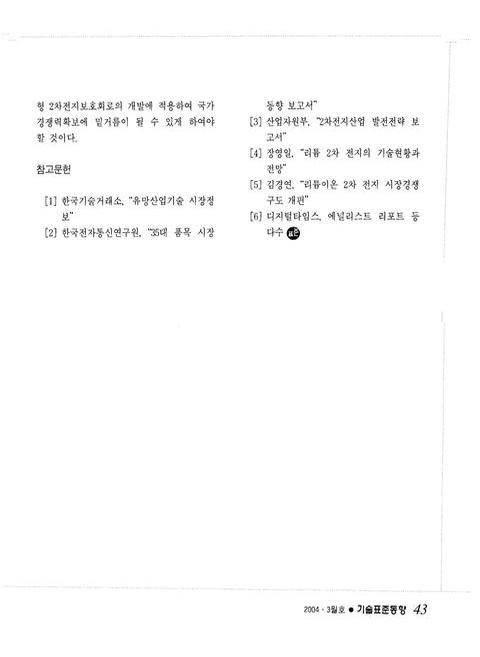 미리보기 이미지 5번째