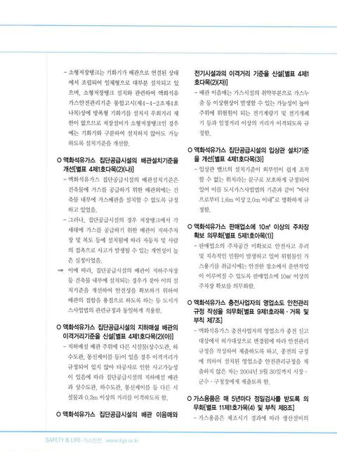 미리보기 이미지 5번째