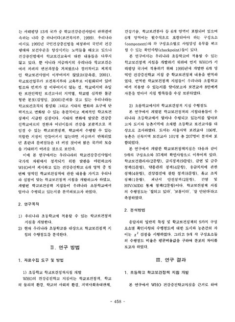 미리보기 이미지 2번째