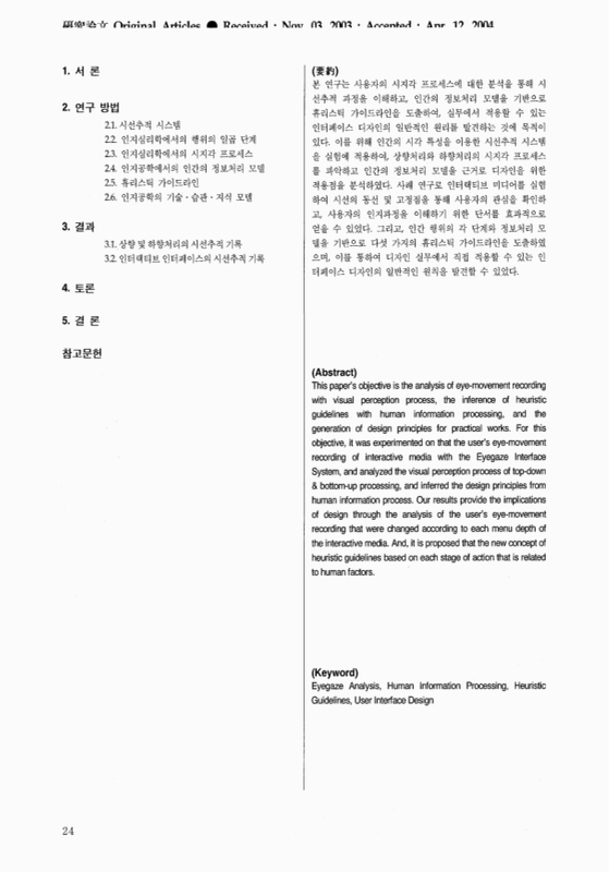 미리보기 이미지 2번째