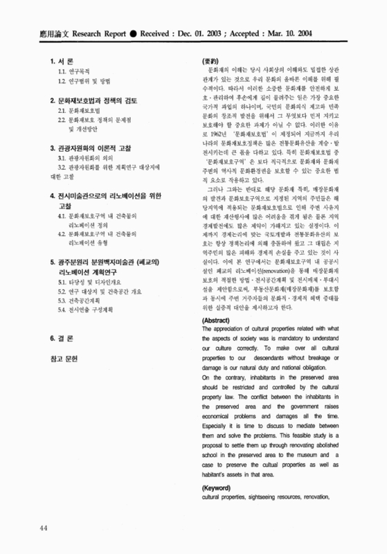 미리보기 이미지 2번째