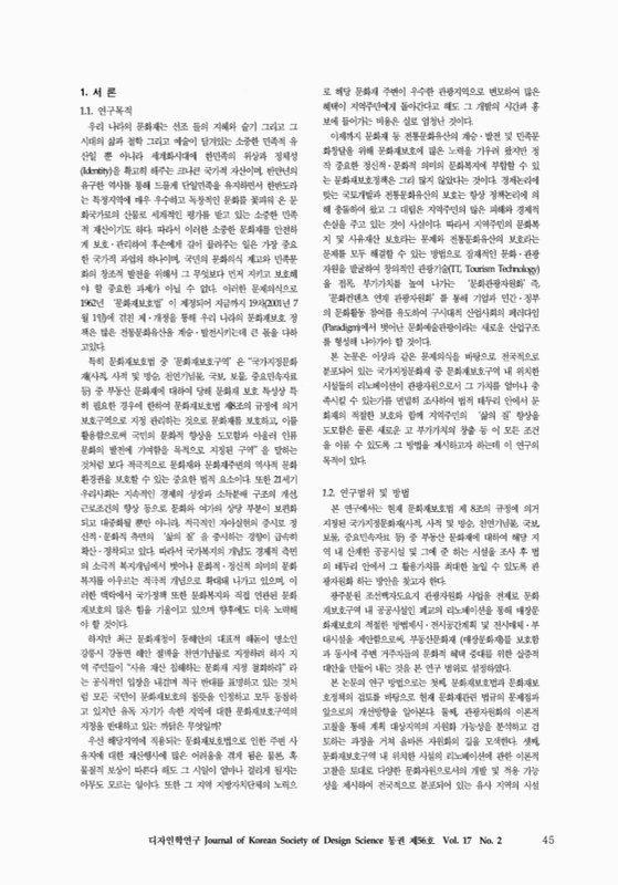 미리보기 이미지 3번째