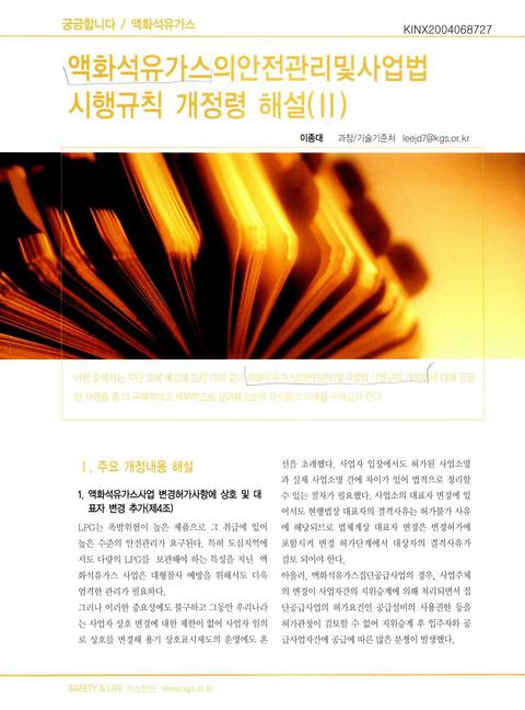 미리보기 이미지 1번째