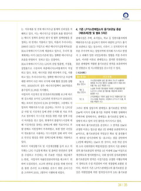 미리보기 이미지 4번째