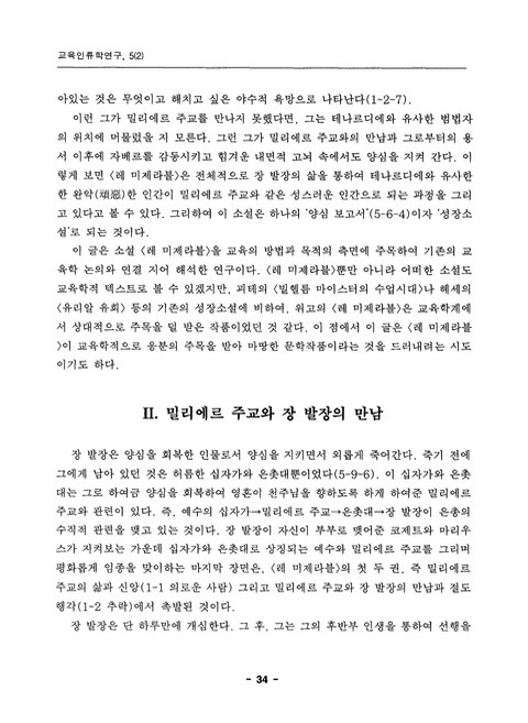 미리보기 이미지 4번째