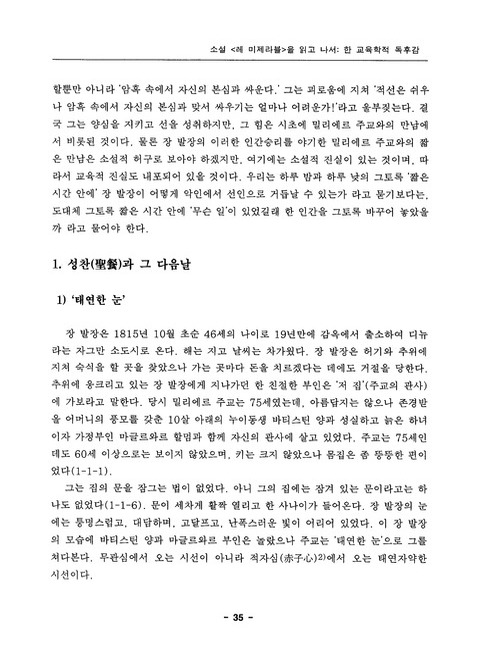 미리보기 이미지 5번째