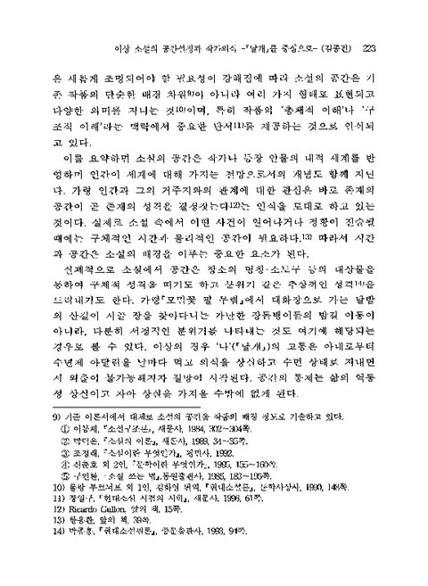 미리보기 이미지 3번째