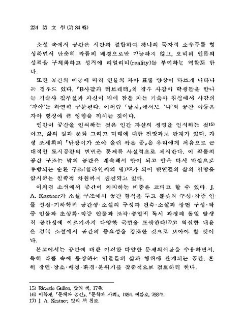 미리보기 이미지 4번째