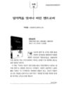 미리보기 이미지 1번째