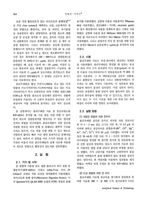 미리보기 이미지 2번째