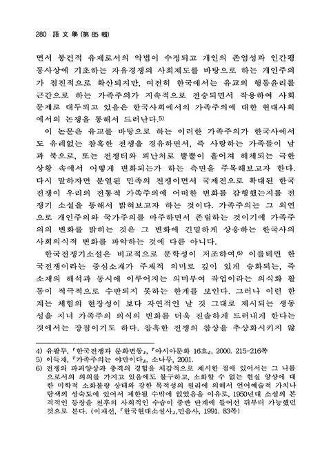 미리보기 이미지 4번째