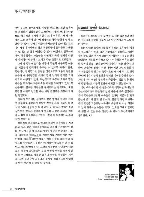 미리보기 이미지 3번째