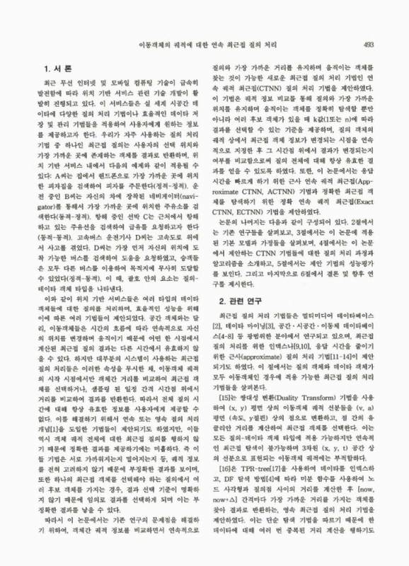 미리보기 이미지 2번째