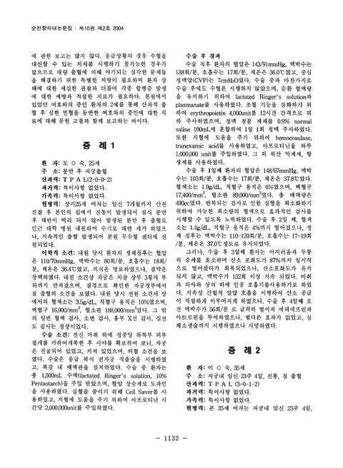 미리보기 이미지 2번째