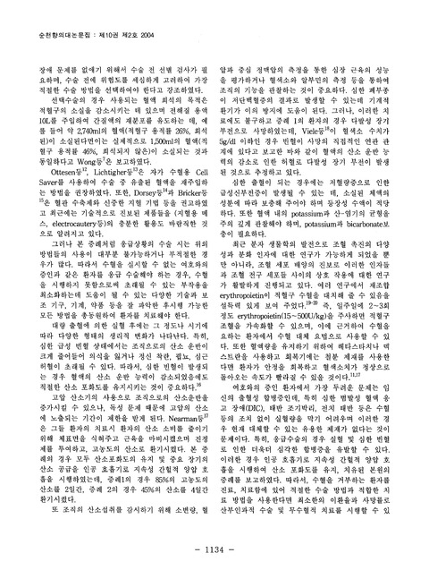 미리보기 이미지 4번째