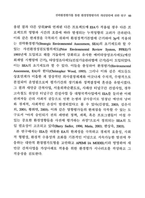 미리보기 이미지 3번째