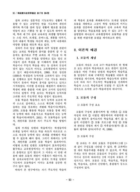 미리보기 이미지 2번째