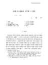 미리보기 이미지 1번째