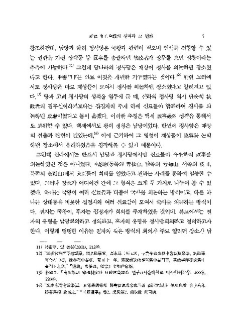 미리보기 이미지 5번째