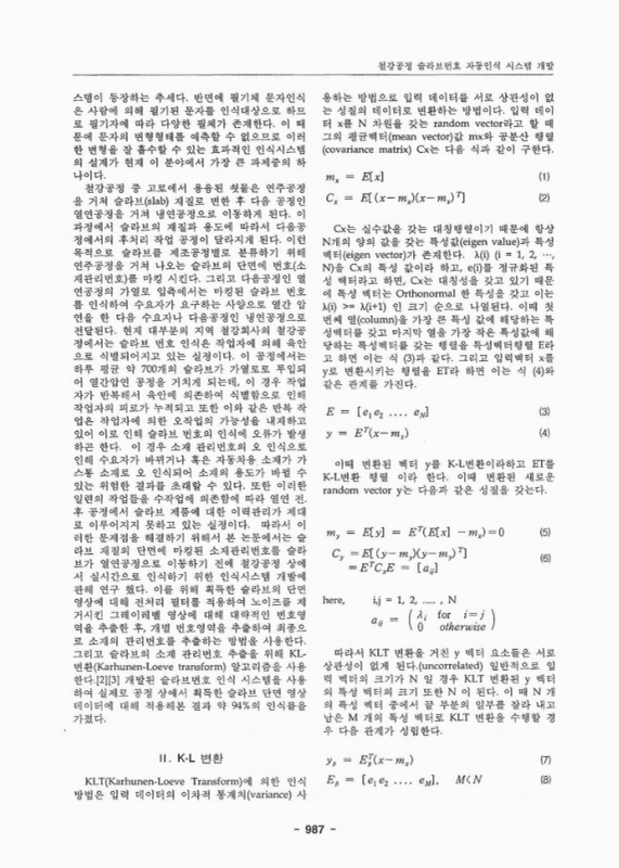 미리보기 이미지 2번째