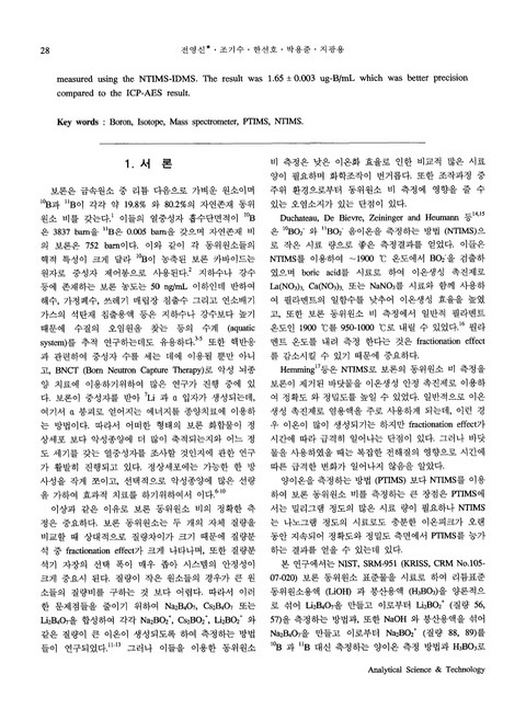 미리보기 이미지 2번째