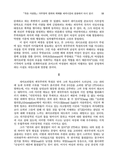 미리보기 이미지 3번째