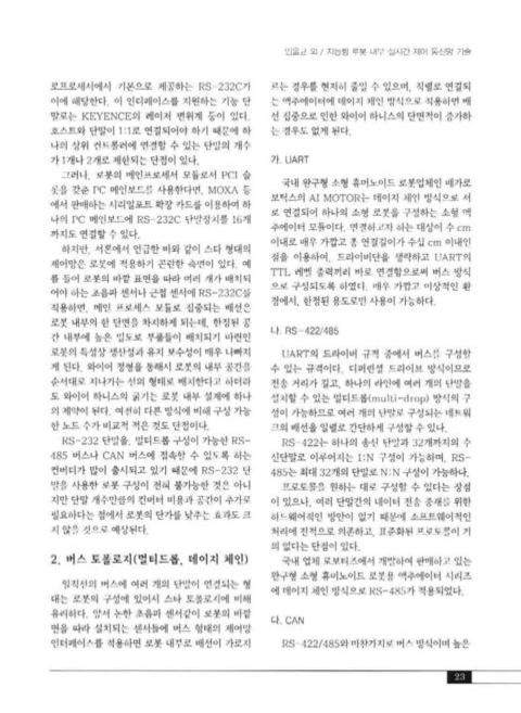 미리보기 이미지 3번째