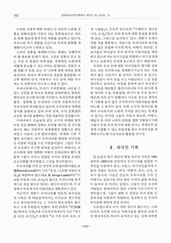 미리보기 이미지 2번째