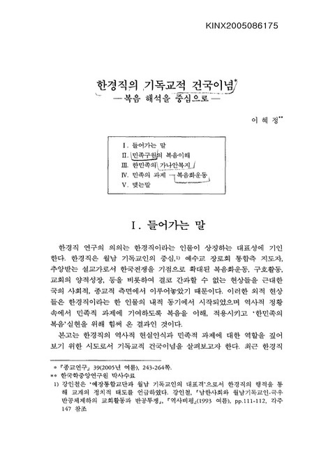 미리보기 이미지 1번째