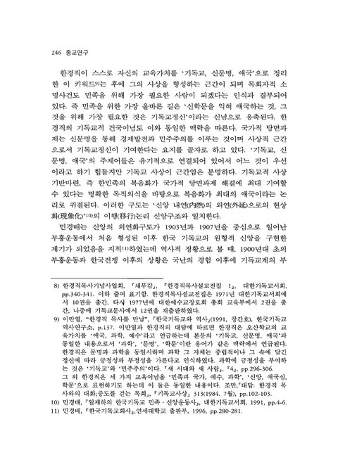 미리보기 이미지 4번째
