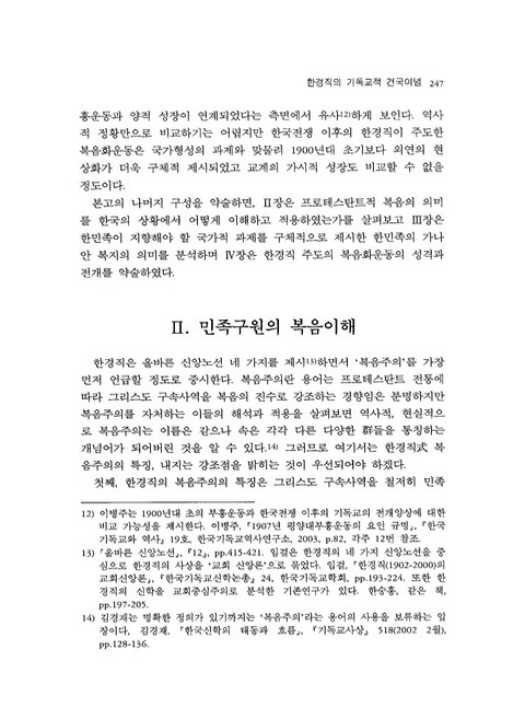 미리보기 이미지 5번째