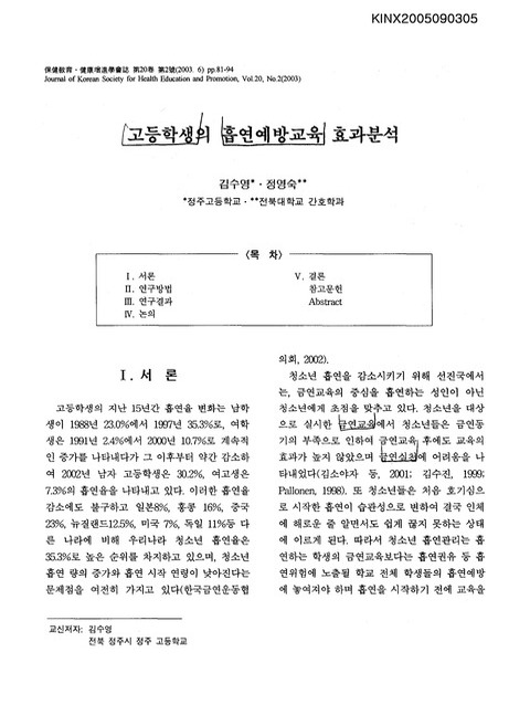 미리보기 이미지 1번째