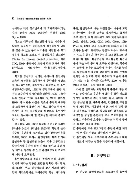 미리보기 이미지 2번째
