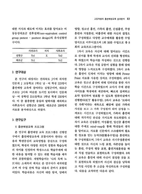 미리보기 이미지 3번째
