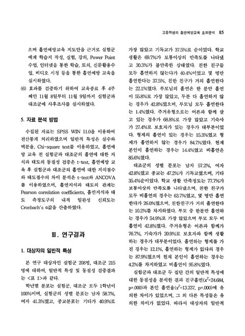 미리보기 이미지 5번째