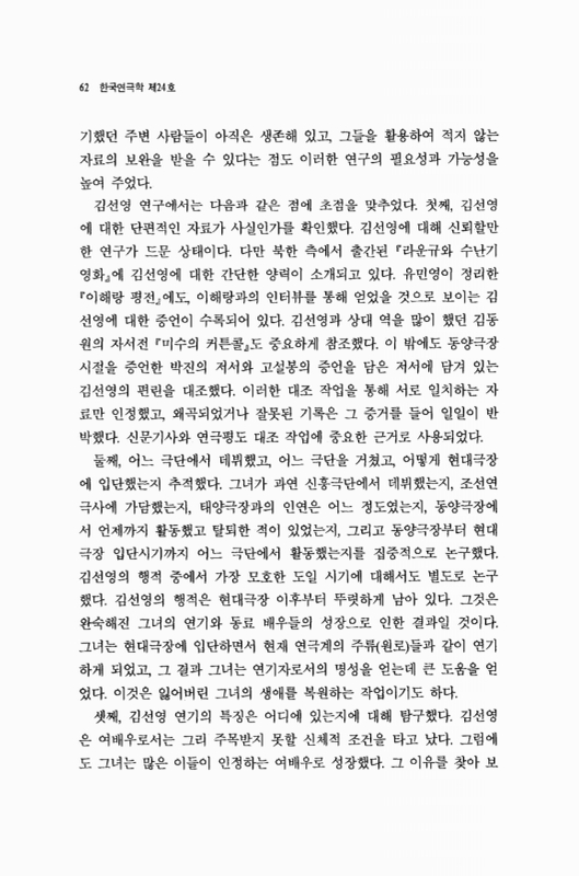 미리보기 이미지 4번째