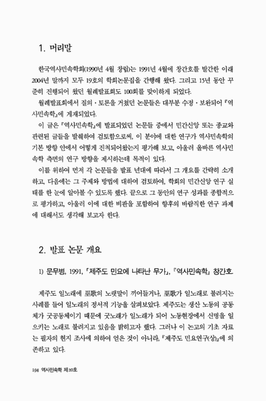 미리보기 이미지 2번째